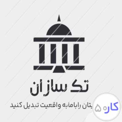 سقف کاذب.کناف.تایل.پی وی سی.ماربل شیت