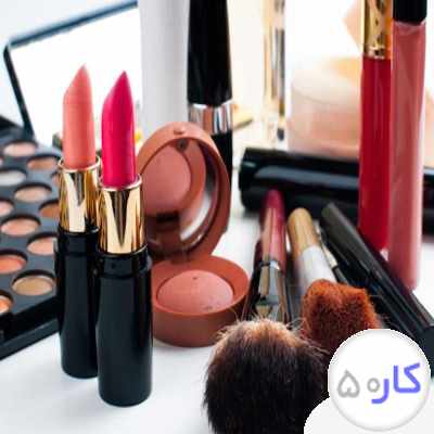 فروشنده لوازم آرایشی و بهداشتی سعادت آباد (بهرود)