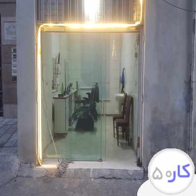 اجاره صندلی آرایشگاه مردانه درصدی و ماهانه/روزانه