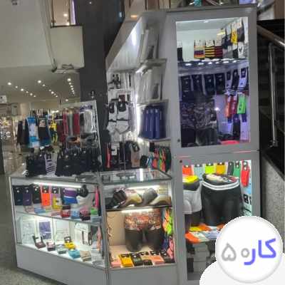 فروشنده لباس راحتی