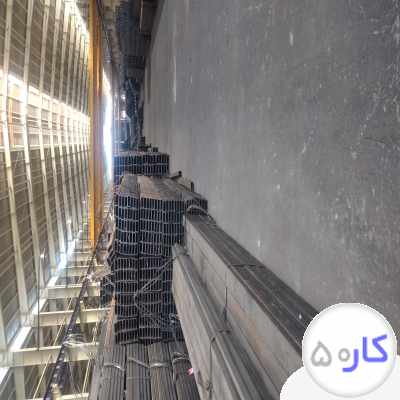 آهن آلات آرسام۲۴ 
