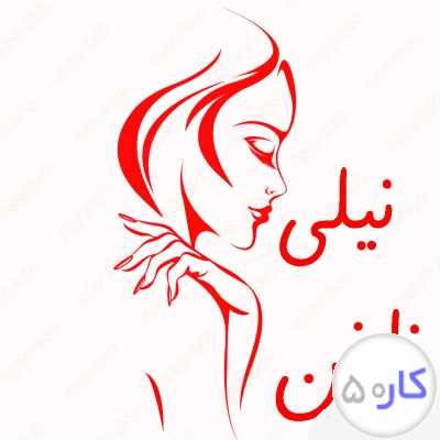 طراحی و ناخکان حرفه ای