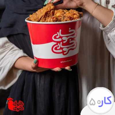 نیروی ساده و ماهر آشپزخانه