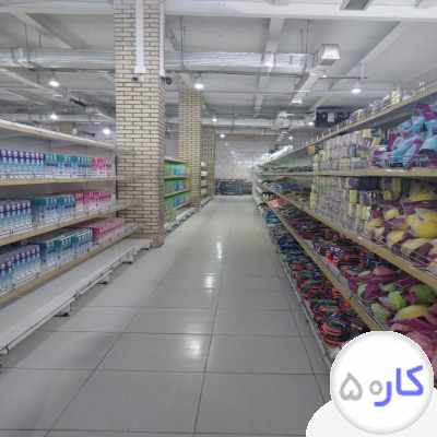 فروش و بازاریابی