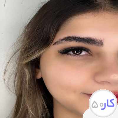 دستیار مژه کار