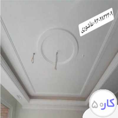 گچکاری ساختمان