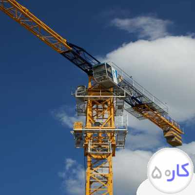 راننده تاور_اوپراتور تاورکرین_ریگرتاورکرین_جرثقیل برج_جرثقیل برجی