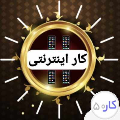 استخدام فوری