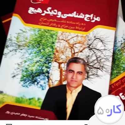 آموزش تخصصی تکنسین داروخانه نسخه خوانی چ