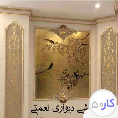 اجرای نقاشی دیواری،تکسچروپتینه،نعمتی،نقاشی ساختمان