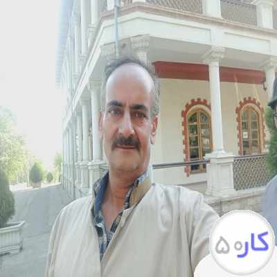 نگهبانی و سرایداری 