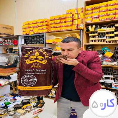 فروش انواع توتون وملزومات