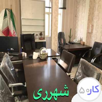 منشی دفتری