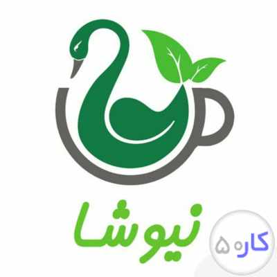 مشاوره در حوزه گیاهان دارویی 