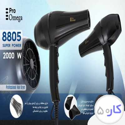 استخدام بازاریاب 
