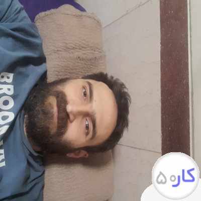 کار گر ساده