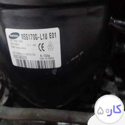 تعمیرات یخچال و لباس شویی وظرف شوئی 