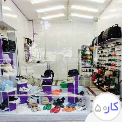 فروشنده فروشگاه زنانه کیف و کفش