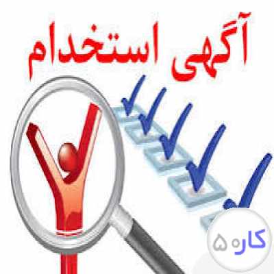 تعدادی نیروی خانم و آقا کار در طلاسازی