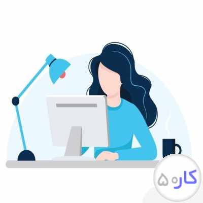 استخدام فوری ادمین