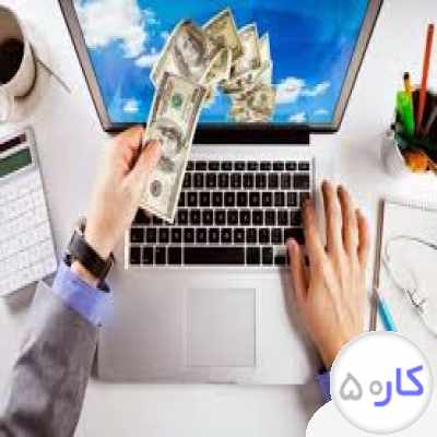 کسب درامد با ثبت نام در سایت و اپلیکشن با لینک  دعوتم
