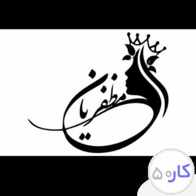 عکس آگهی