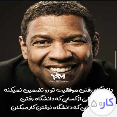 استخدام خانم و اقا