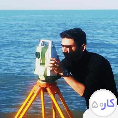 کلیه خدمات نقشه برداری utm,...