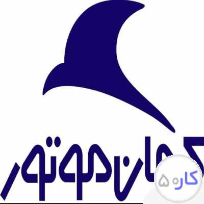 استخدام فووری در کارخانه کرمان متور 