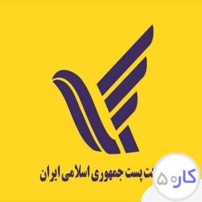 استخدام دفتر پیشخوان دولت