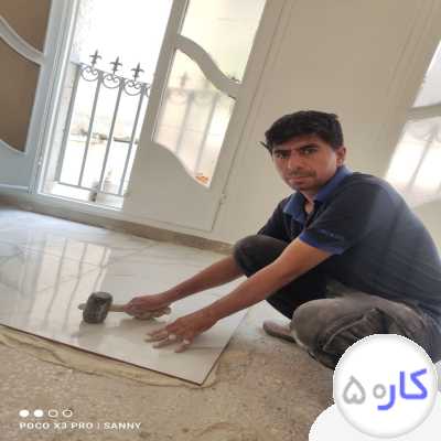 اجرای موزایک واش بتن سرامیک کاشی دیوارچینی سیمان