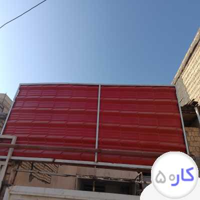 جوشکاری سیار 