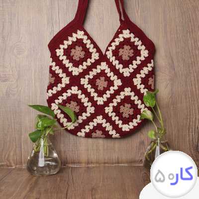 کیف قلاب بافی
