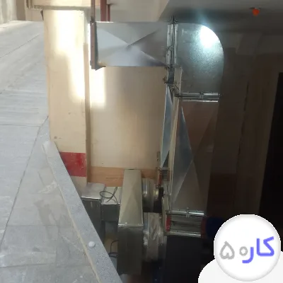 کانالسازی و دریچه رحمانی