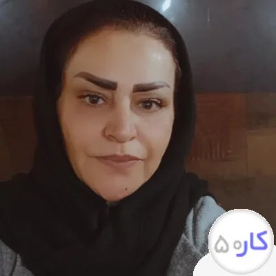 عکس آگهی پرستار سالمند مقطعی