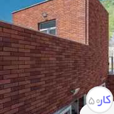 عکس آگهی انجام کار های بنایی