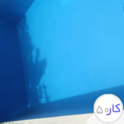 عکس آگهی نقاشی استخرهای و عایق بندی