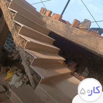 کاشیکاری و سنگ‌کاری