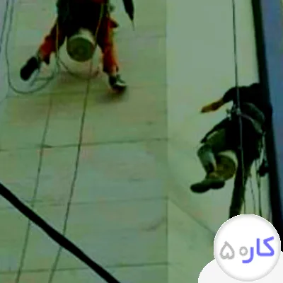 کاردرارتفاع باطناب