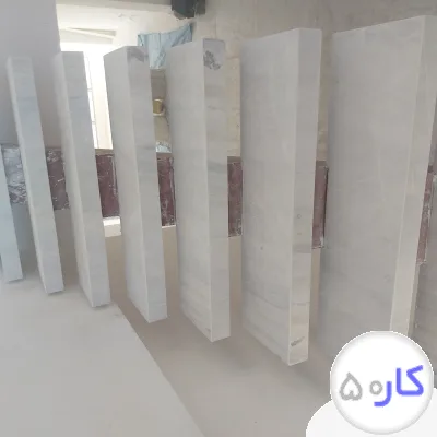 باسازی ساختمان