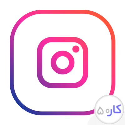 ادمین شبکه های اجتماعی هستم 