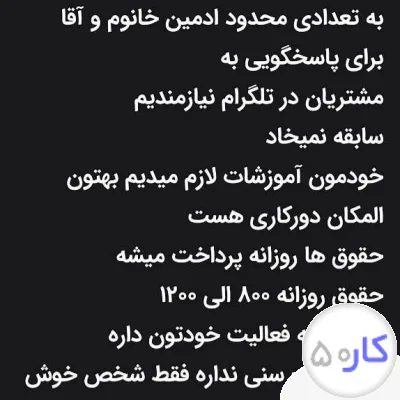 عکس آگهی
