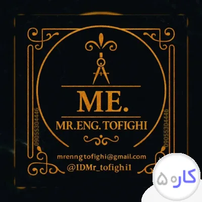 نقاشی ساختمان و طراحی