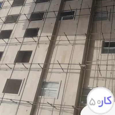عکس آگهی داربست فلزی