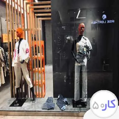 فروشنده بوتیک زنانه