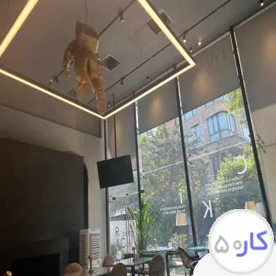 سالن کار خانم ، اقا
