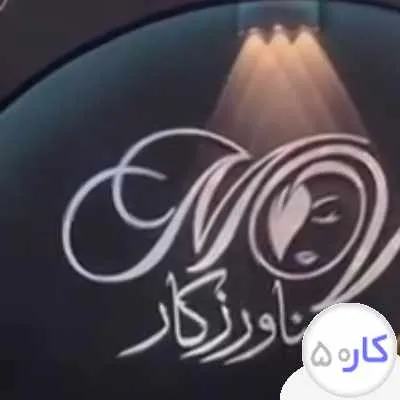 رنگ کار و کوپ کار