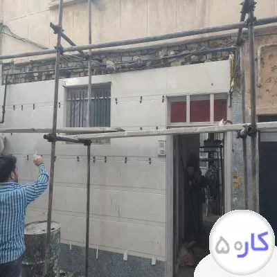 عکس آگهی
