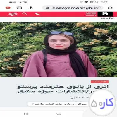 عکس آگهی