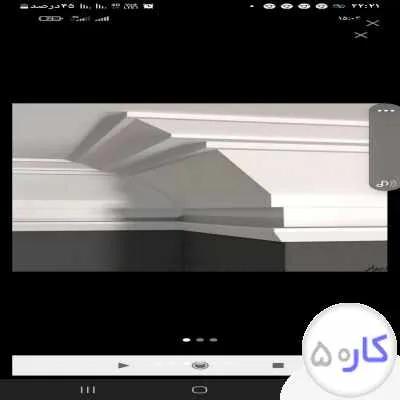 گچ کاری کناف نقاش